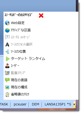 status bar customize.png
